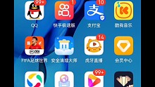 好