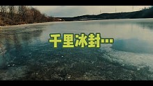 江山如画，一时多少豪杰。遥想公瑾当年…