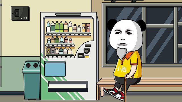 这或许就是普通人的一生吧！