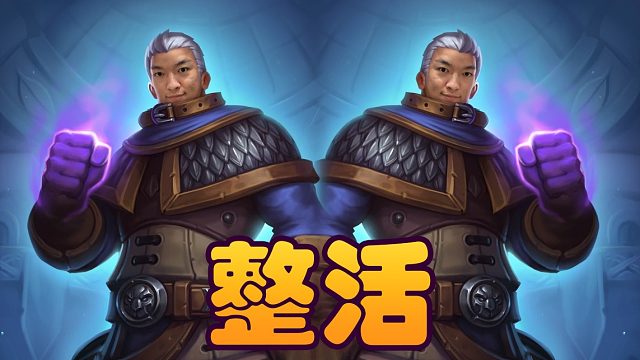 战棋瓦：梦回整活大威天龙！双卡德加整活双卡雷苟斯