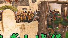 騎馬與砍殺2霸主：重兵來襲全軍防御守城戰(zhàn) #steam游戲 #游戲精彩時刻 #游戲日常 #單機游戲 