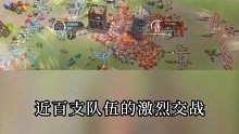 文明与征服12月29公测想要的兄弟加我