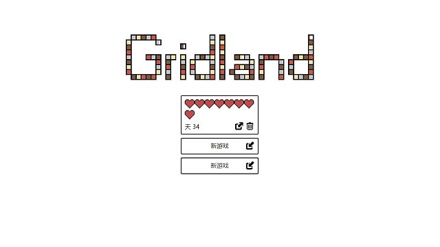 栅格之地（Gridland）- 三消游戏