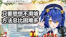 【熟】企圖靠萌喵咆哮來(lái)馴服中指的阿喵喵