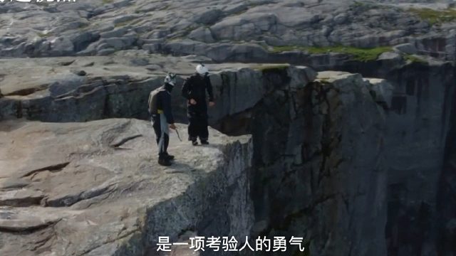高山上的悬崖伞降运动项目体验