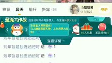 又一次讓我看到了你們威武的身影！！
