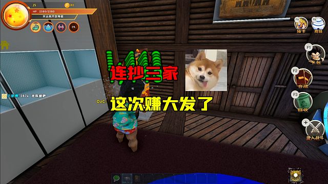 方舟：抄家的爽快，一次体验够！#方舟小剧场#