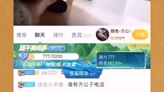 傾情演繹