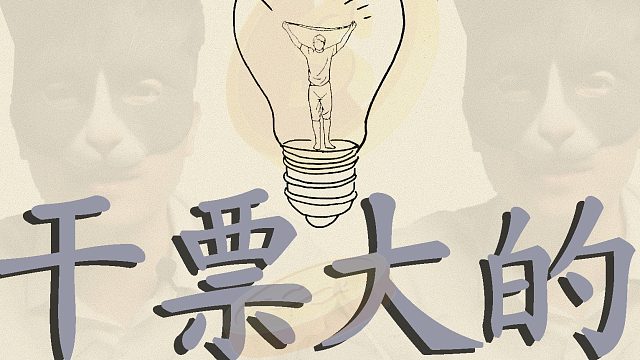 现在从零开始做媒体还来得及吗？试试看不就知道了！