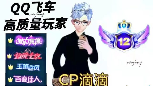 直播素材之反向ECU