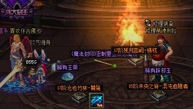 30张12阶成绩