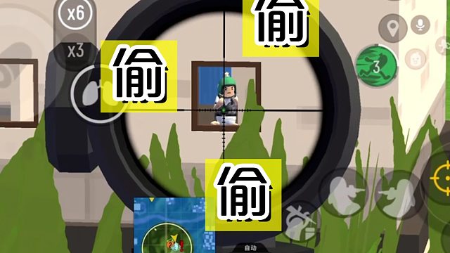 香肠派对：这么小的窗口子，还可以偷？