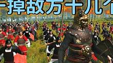 騎馬與砍殺2霸主：建國儀式處決十幾名領(lǐng)主 #steam游戲 #游戲日常 #游戲精彩時刻 #單機游戲 