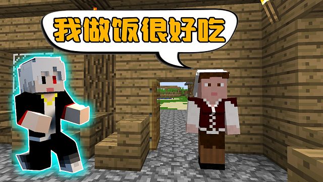 我的世界城市建设17：小镇餐馆正式营业，还聘请了顶级厨师