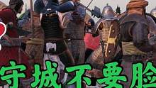 騎馬與砍殺2霸主：最不要臉的守城方式是真爽. #steam游戲 #游戲精彩時刻 #游戲日常 #單機游