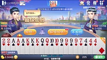 我的天！