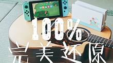 我發(fā)布了一個(gè)新視頻，快來圍觀吧！