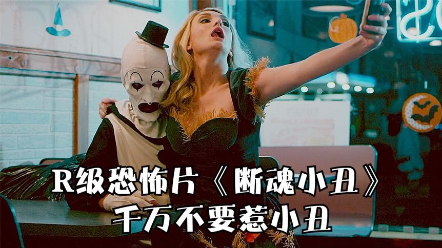 恐怖电影潜伏系列第四部：锁命亡魂
