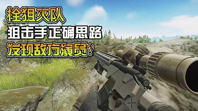 逃离塔科夫 演员队伍的自我修养