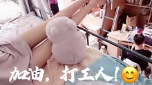 【女裝大佬】為什么男生喜歡下半身失蹤？