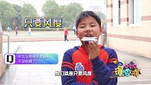 重要通知：寒流來臨，是時候把秋褲給安排上了！