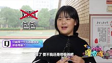 假如世界末日來臨，你會帶誰逃離地球？