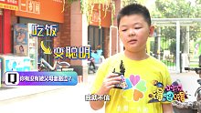 小不點吐槽父母的套路：父母的愛有多真，套路就有多深
