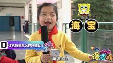 一份來自爸媽的高甜狗糧，請注意查收！