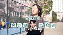 肖戰(zhàn)私生飯泛濫究竟是誰的錯？飯圈規(guī)矩連小學(xué)生都懂好嗎！