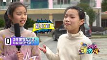 如果你的寵物會說話，你會對它說什么呢？