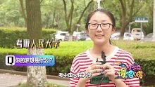 00后談偶像的力量：給我勇氣，教我發(fā)光！