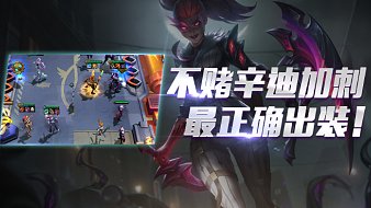 小魚(yú)一圖流lol云頂之弈直播_小魚(yú)一圖流視頻直播 - 虎牙直播