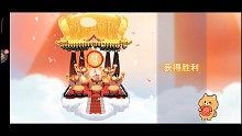 李天王带着塔来了！