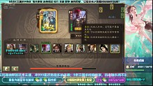神郭嘉+界廖化