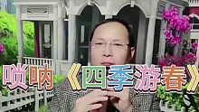 我发布了一个新视频，快来围观吧！