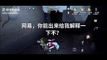 ？？？迷惑wy