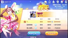 十七张牌你能秒我？