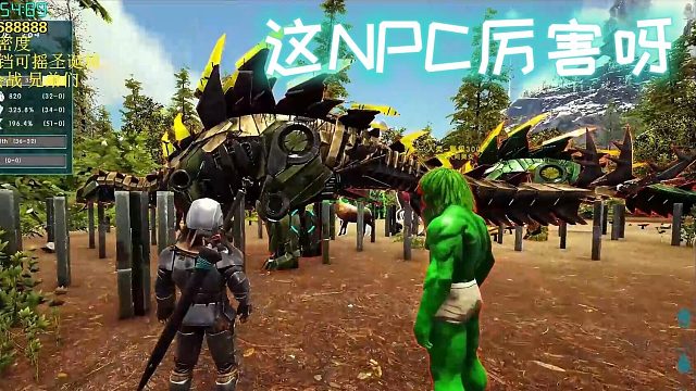 【咩咩】这NPC挺能耐呀