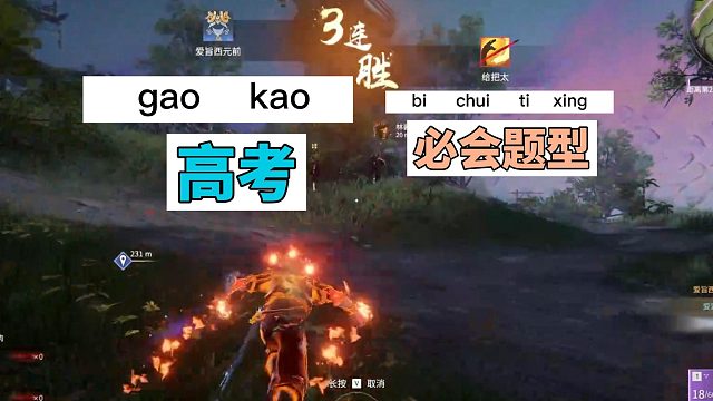 蚀月1v2