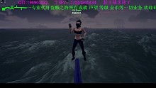 海盜也愛蹦迪