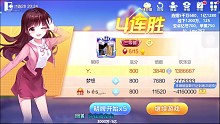 地主一脸问号