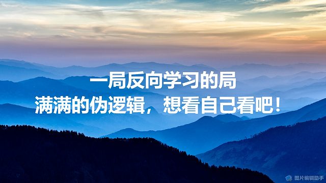 【反向教学】伪逻辑真的影响玩家的游戏体验