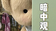 Areyoufollowingme