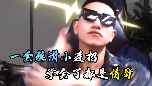 【魔一库】想拥有这一套纵享丝滑的操作吗？