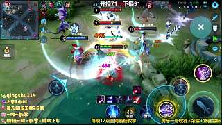 國服鏡之破鏡之刃x13連擊