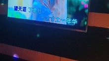 有没有唱这首歌唱的比较好的，教教我呗