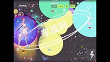 巨星