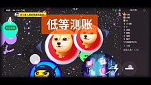 就几个
