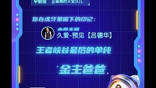 年度報告