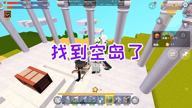 迷你世界双人生存5：找到了空岛，并且用堆叠方块大法成功登上去